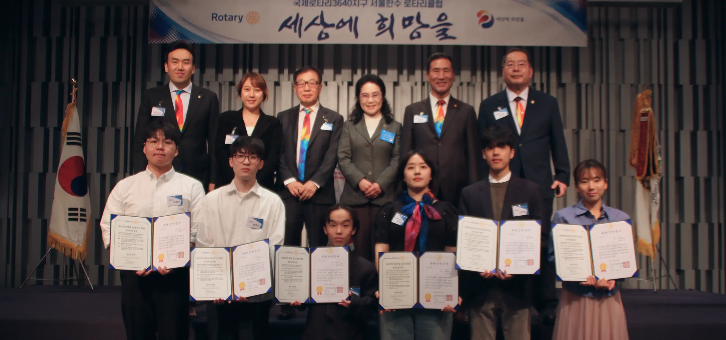관명장학 나눔의 뜻을 이어 미래를 키웁니다