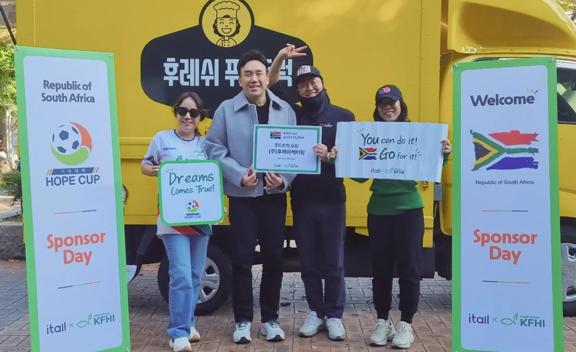 잇올, 글로벌 사회공헌 이야기