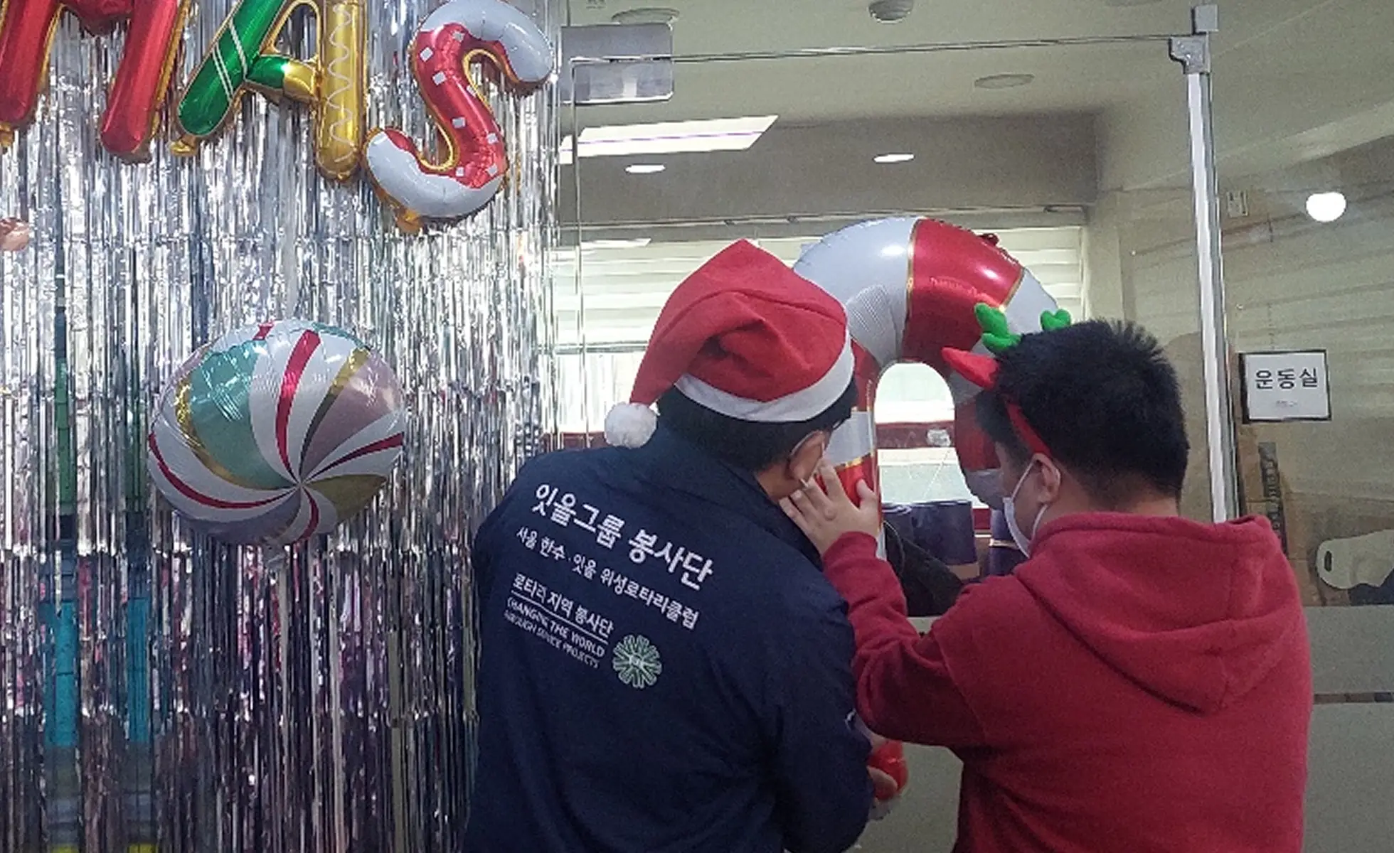 복지관 소풍 및 행사 참여 함께 웃고 즐기는 행복 동행