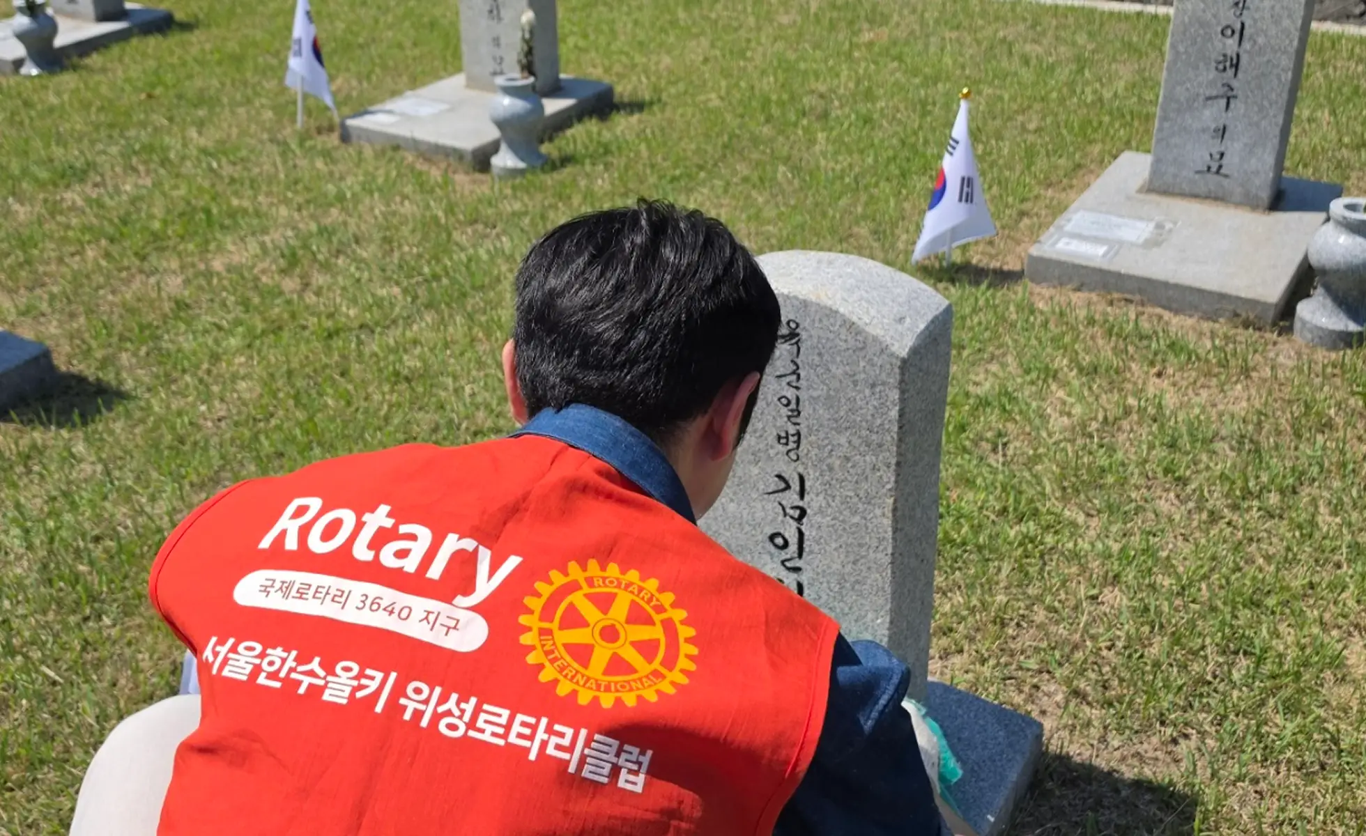 현충원 묘비 정화 봉사 감사와 존경의 마음을 전하는 봉사