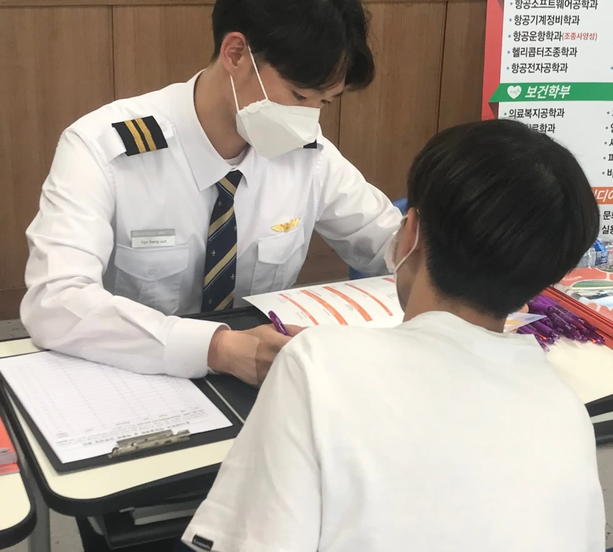 청소년 진로·진학 컨설팅 지원