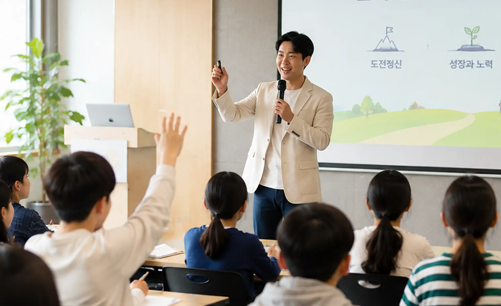 세상을품은아이들 강연 꿈과 희망을 전하는 나눔 강연